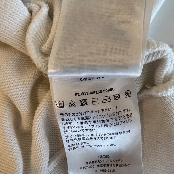 Balmain Crewneck sweatshirt - Picture 2 of 4